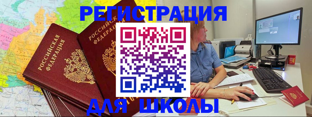 найти адрес прописки в Котласе