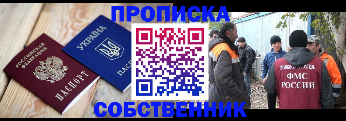 регистрация для дет. сада в Котласе